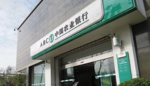 空調遠程集中控制項目(邯鄲市農業(yè)銀行)