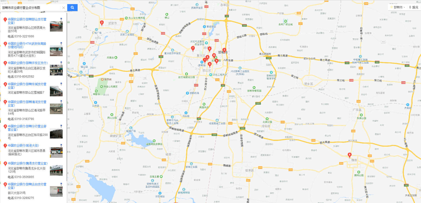 空調遠程集中控制項目(邯鄲市農業(yè)銀行)