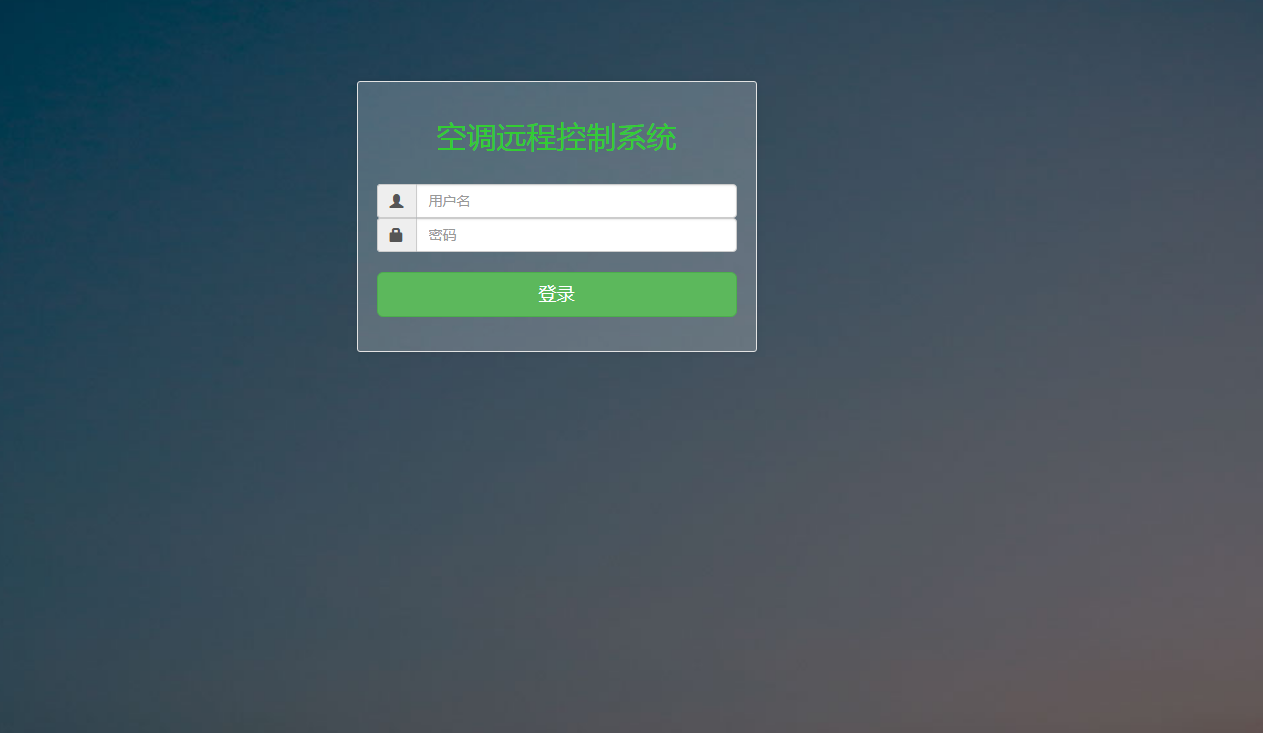 酒店水系統(tǒng)中央空調(diào)空調(diào)節(jié)能集中控制（英迪格酒店）