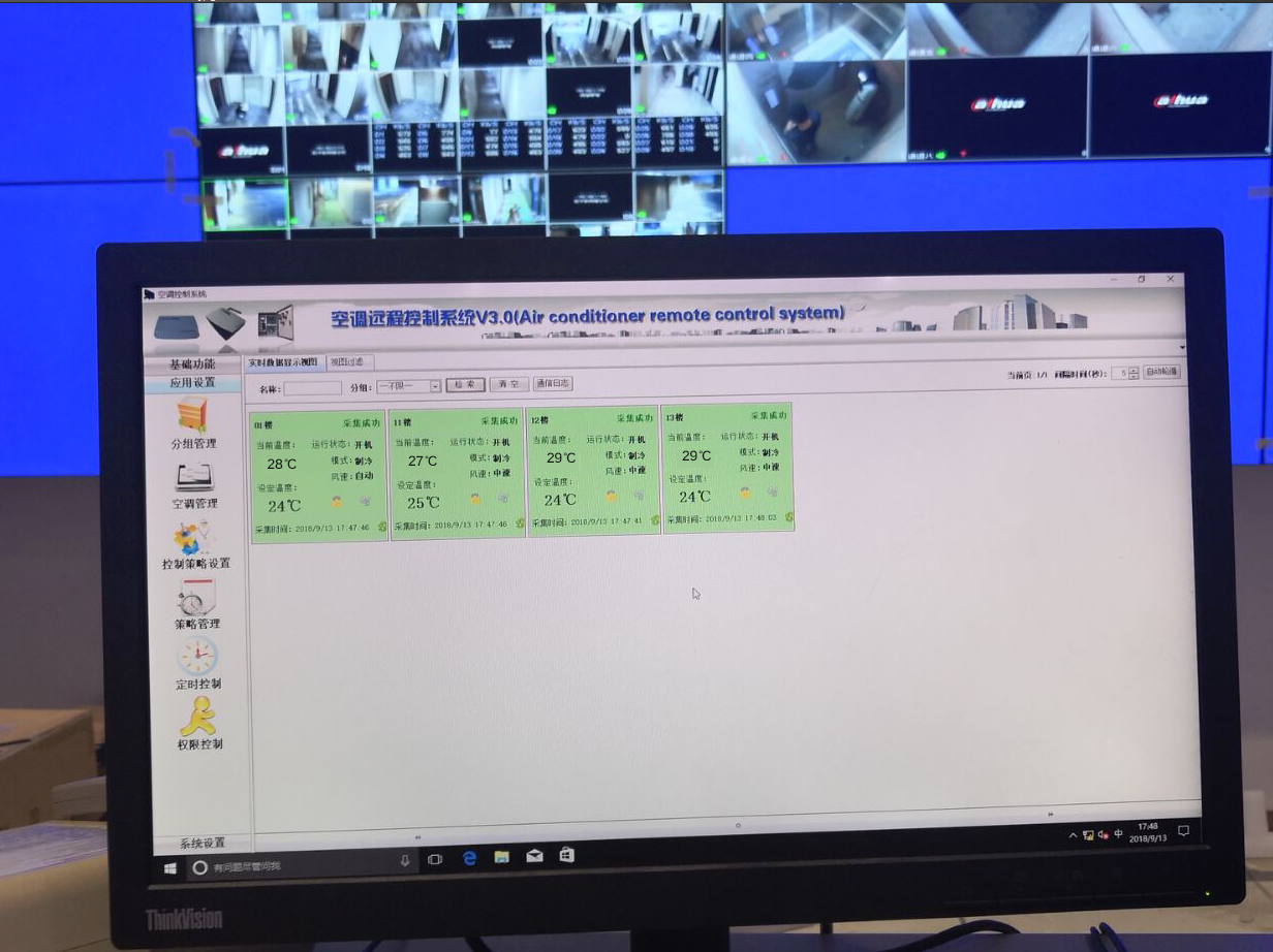 水系統(tǒng)中央空調(diào)智能節(jié)能遠(yuǎn)程控制（廣州星輝中心）