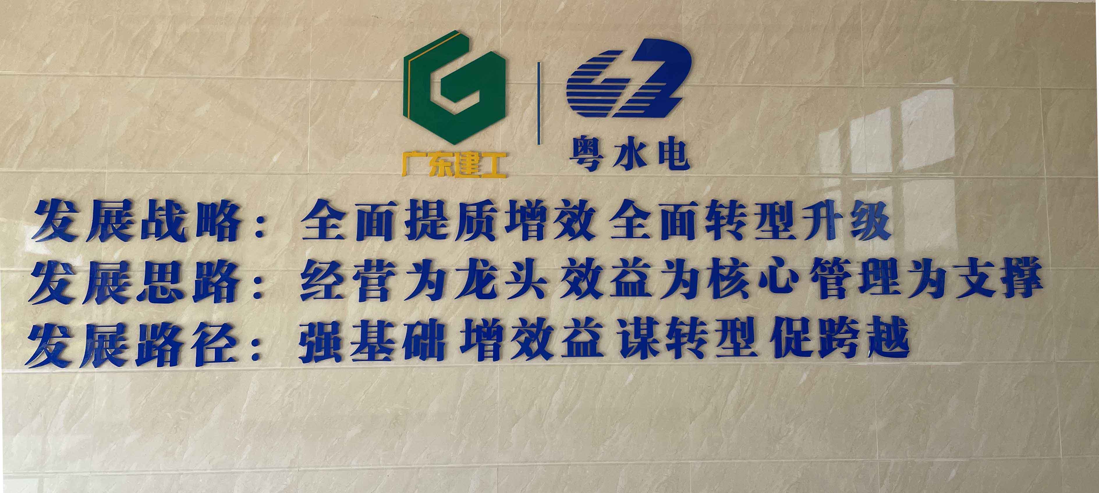 派谷空調4G遠程控制系統(tǒng)(粵水電機房空調節(jié)能項目)