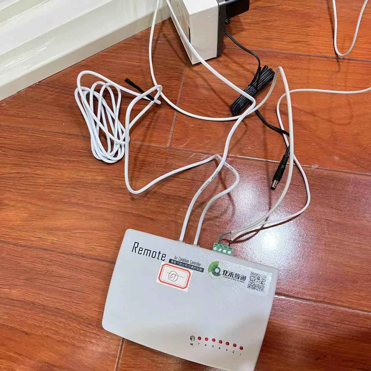 紫金稅局辦公室空調(diào)遠程控制系統(tǒng)