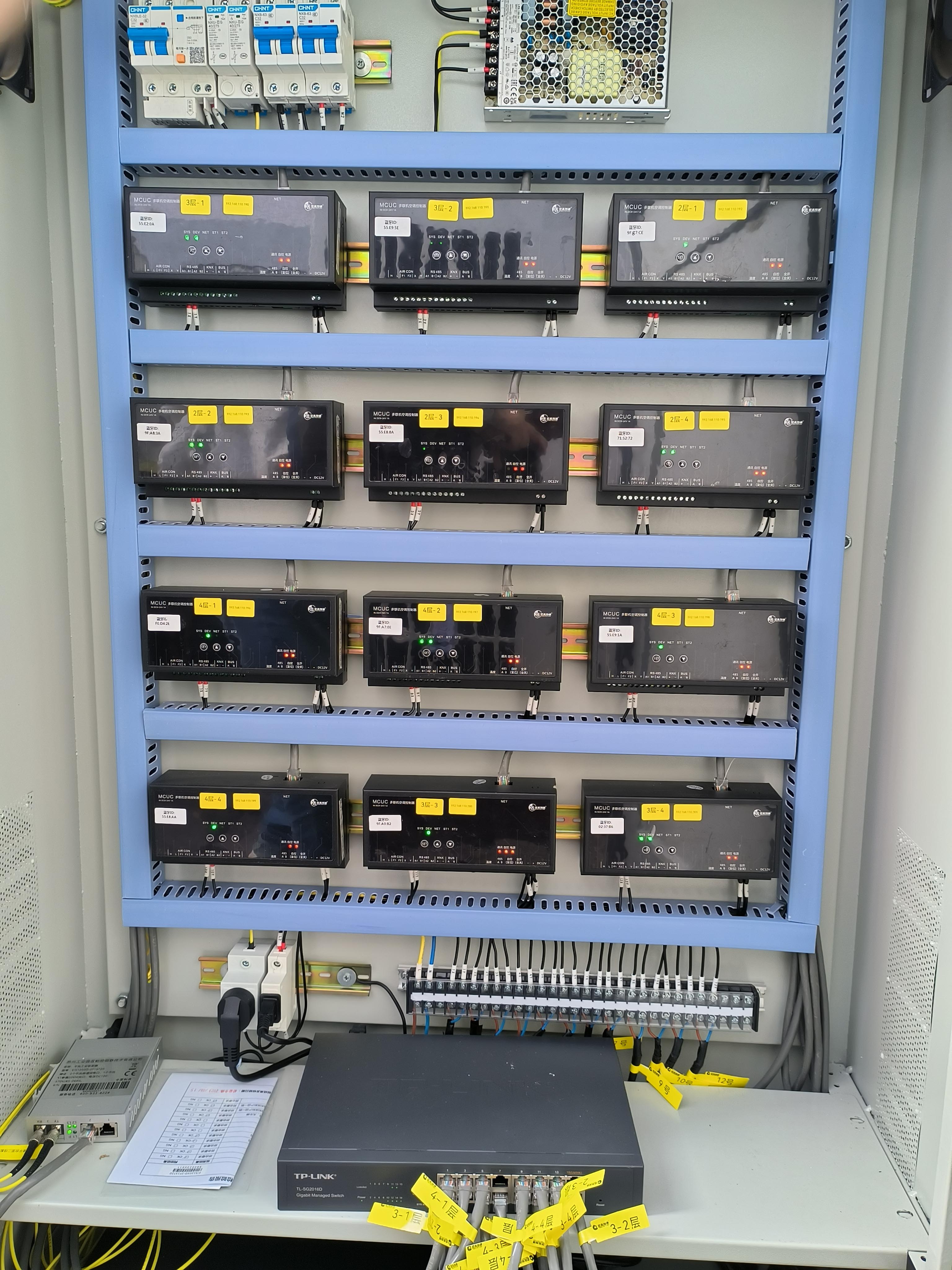 岳池人民醫(yī)院多聯(lián)機(jī)空調(diào)節(jié)能集中控制項(xiàng)目