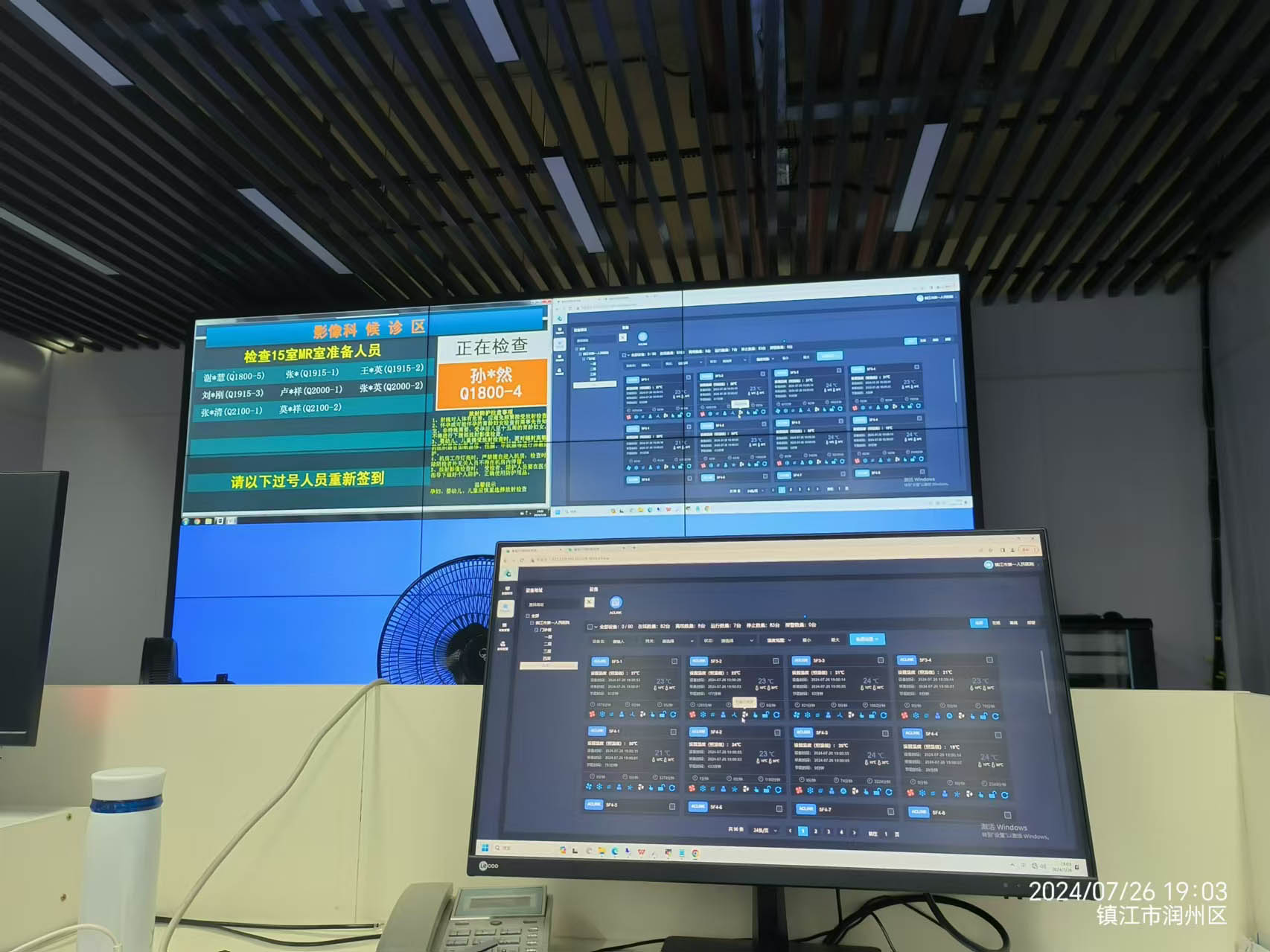 鎮(zhèn)江第一人民醫(yī)院空調(diào)節(jié)能遠(yuǎn)程控制系統(tǒng)上線