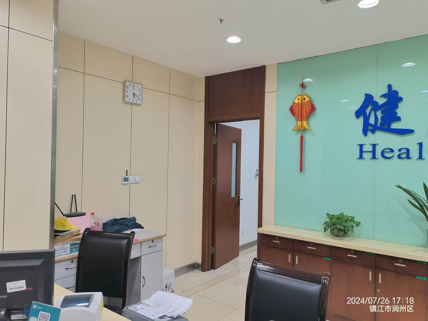 鎮(zhèn)江第一人民醫(yī)院空調(diào)節(jié)能遠(yuǎn)程控制系統(tǒng)上線