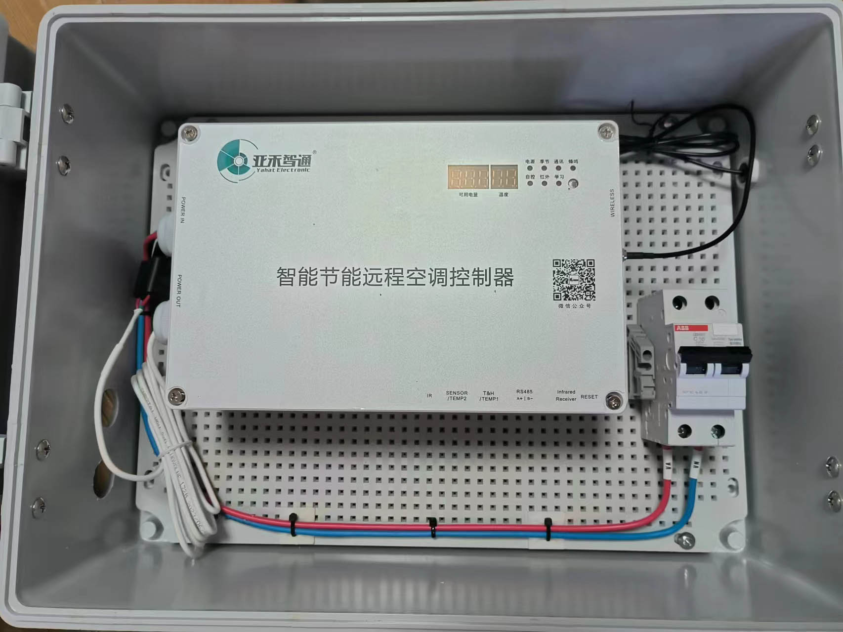 上海迪士尼樂園機(jī)房引入廣州派谷科技分體空調(diào)節(jié)能集控系統(tǒng)