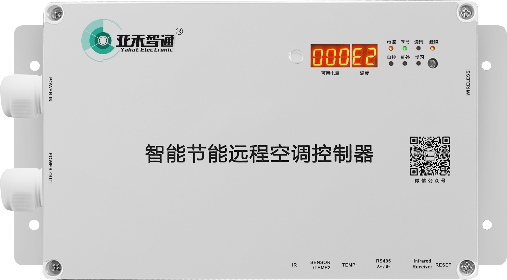 機(jī)房空調(diào)控制器CRACC-D