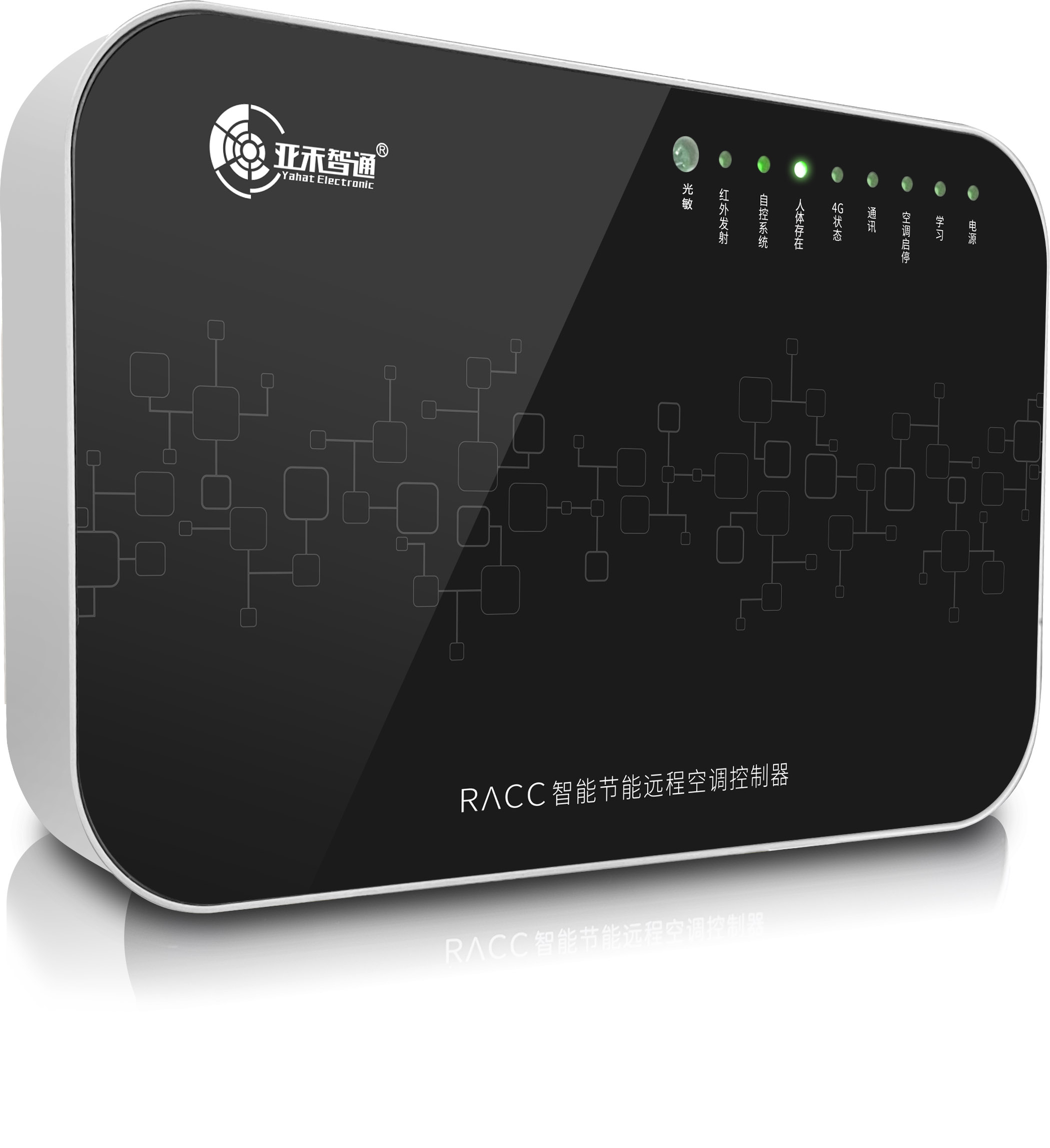 珠江商管辦公室分體空調(diào)智能遠程控制系統(tǒng)應(yīng)用實踐