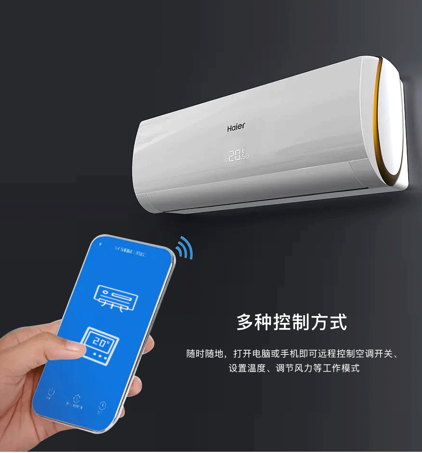 校園空調(diào)節(jié)能控制系統(tǒng)主流品牌及產(chǎn)品推薦