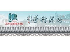 虎丘實(shí)驗小學(xué)空調(diào)