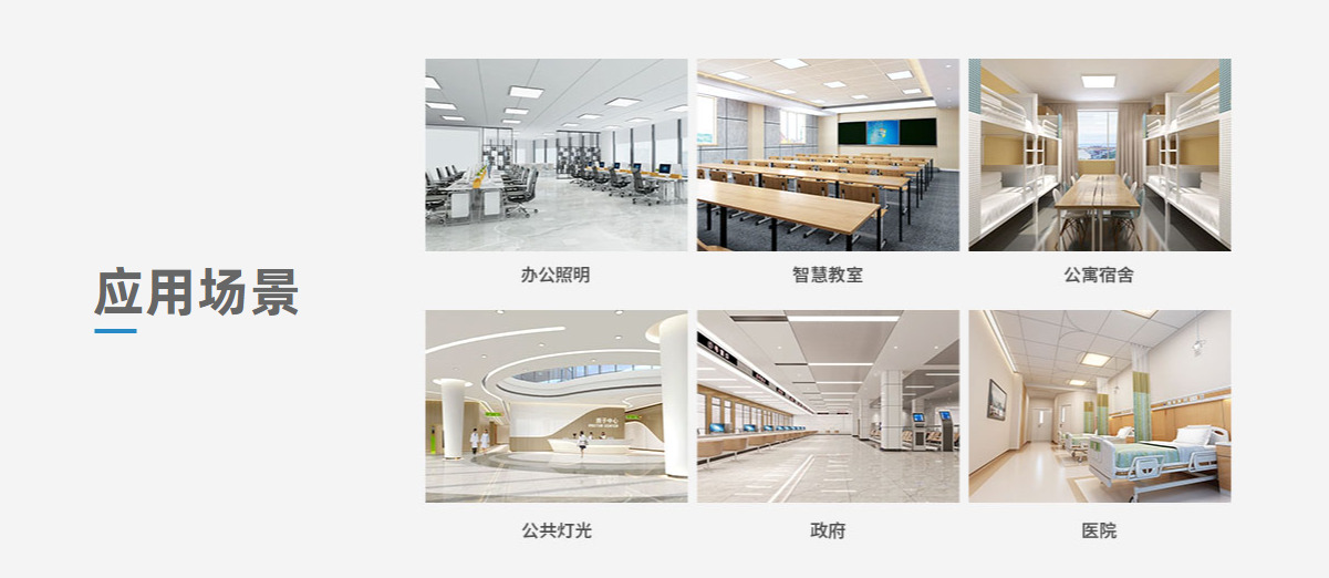 工廠宿舍空調(diào)無序使用，能耗浪費(fèi)誰(shuí)來管？